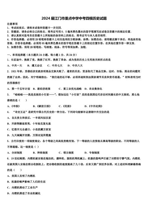 恩平黃岡實驗中學貼吧_恩平黃岡實驗中學_恩平黃岡實驗中學校長姓名