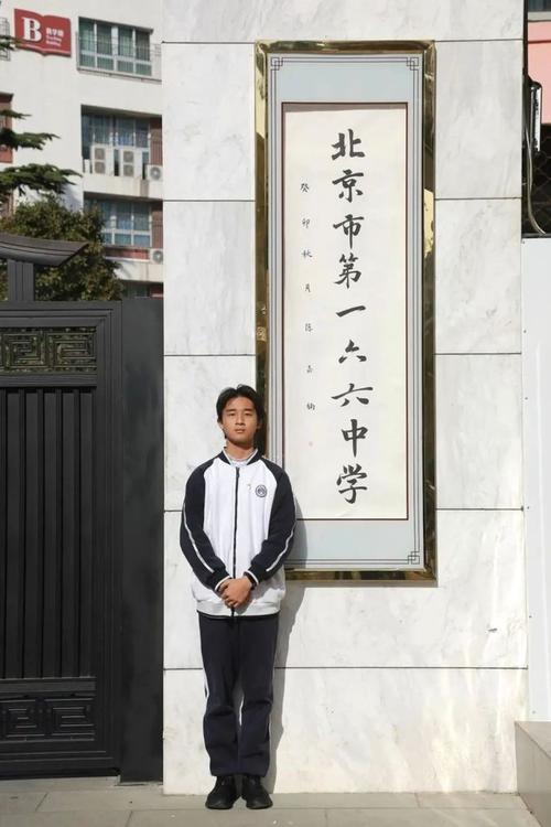 黃巖實驗中學_黃巖實驗中學全稱_黃巖實驗中學老師名單