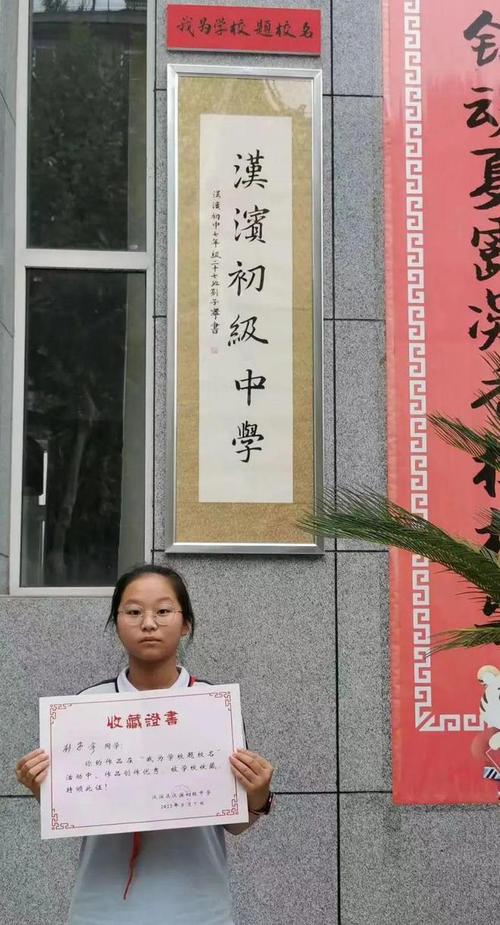黃巖實驗中學全稱_黃巖實驗中學老師名單_黃巖實驗中學