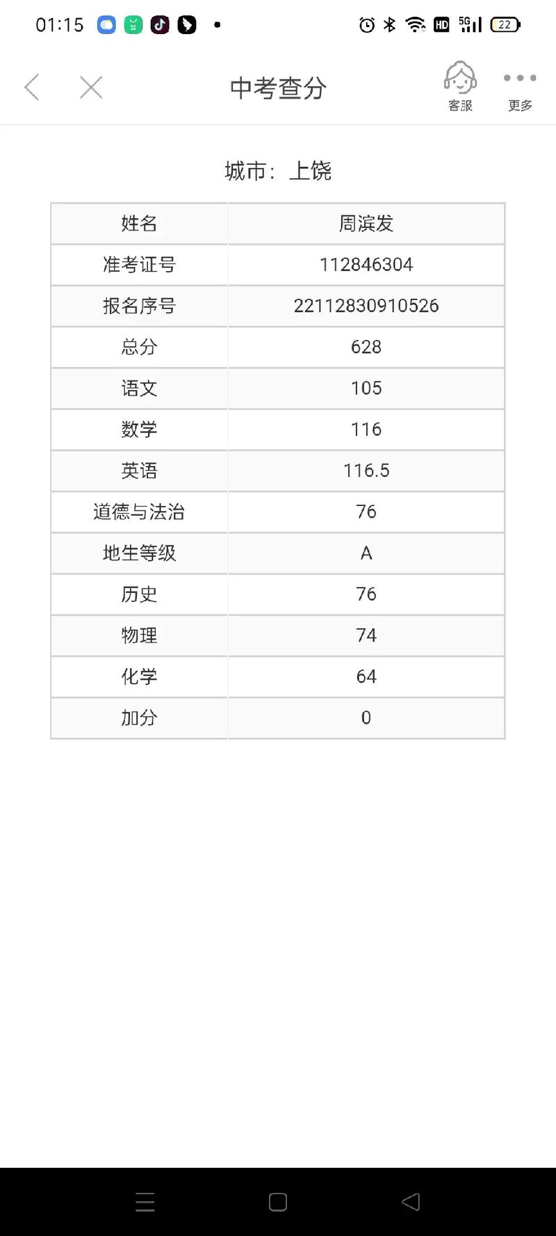 東莞中學排名_東莞的中學排名_東莞排名中學有哪幾所