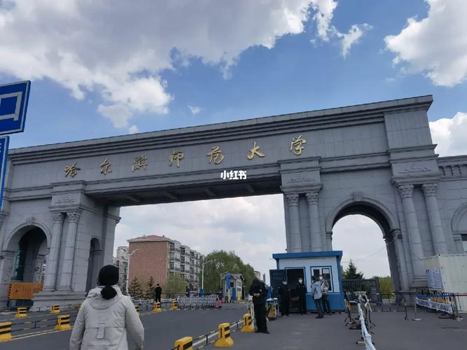 哈爾濱師范大學恒星外國語學院_哈爾濱師范大學恒星學院_哈爾濱師范大學恒星學院是幾本