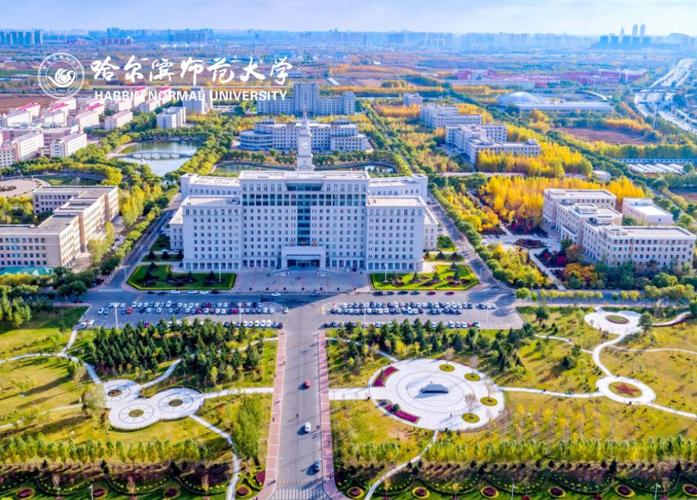 哈爾濱師范大學恒星外國語學院_哈爾濱師范大學恒星學院是幾本_哈爾濱師范大學恒星學院