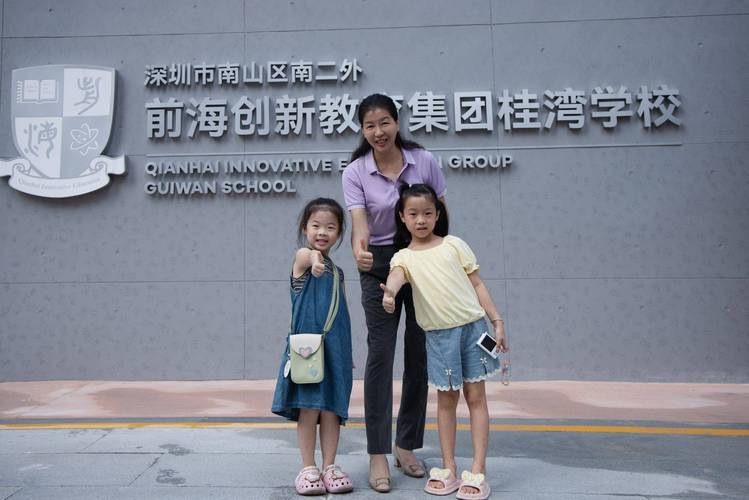 深圳觀瀾外國語小學怎么樣_觀瀾外國語學校是不是公立學校_深圳觀瀾外國語學校