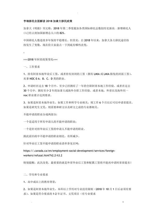 北京加拿大國際學校cis_北京加拿大國際學校_北京加拿大國際學校官網學校