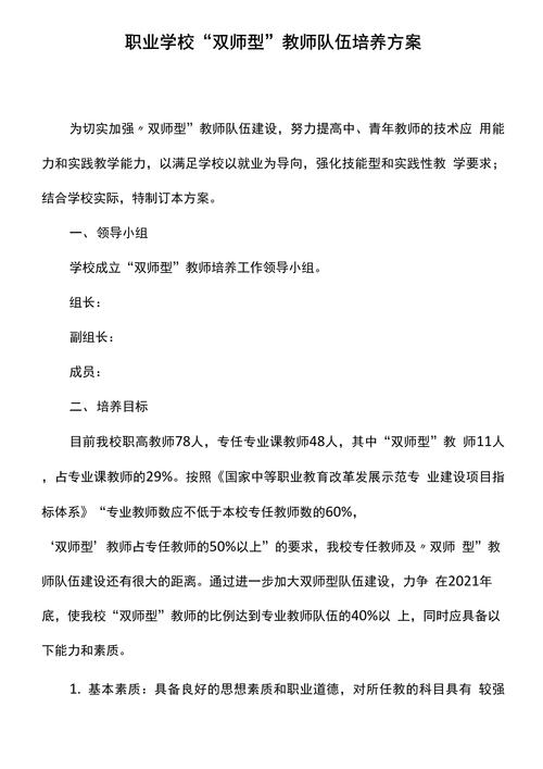 財大華商是二本b還是c_財經大學華商職業學院_財經大學華商學院