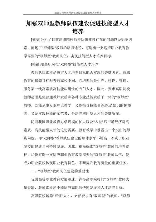 財經大學華商學院_財經大學華商職業學院_財大華商是二本b還是c