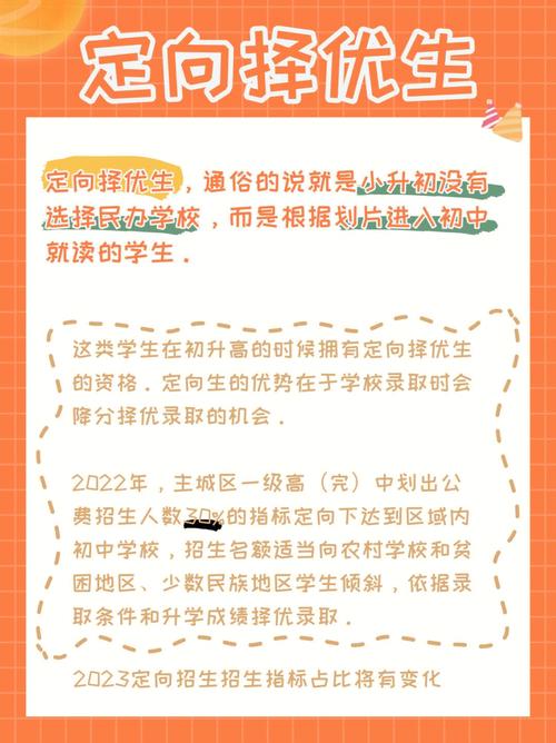 濟南分數線中考_濟南中學分數線2021年公布_濟南七中分數線