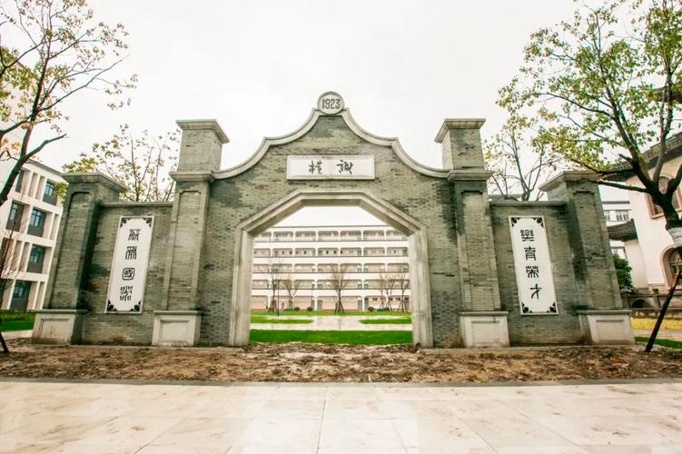 震澤中學校門_震澤中學有幾個班_震澤中學