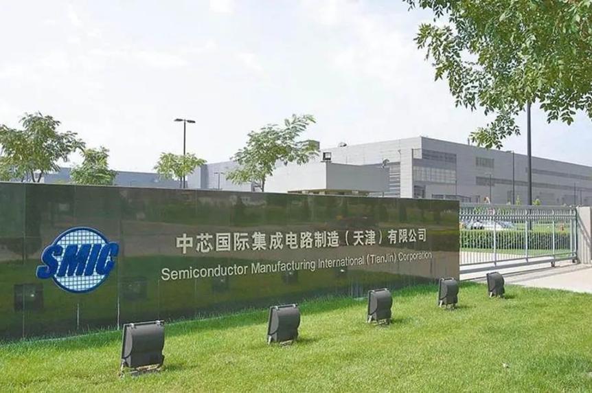 中芯國際員工薪資_中芯國際 待遇_中芯國際崗位