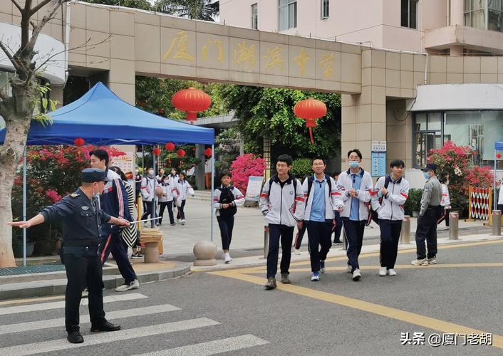 廈門湖濱中學(xué)排名_廈門市湖濱中學(xué)_廈門湖濱中學(xué)校規(guī)