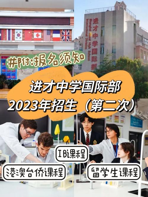 上海市進才中學_上海進才中學中考成績_上海進才中學是市重點