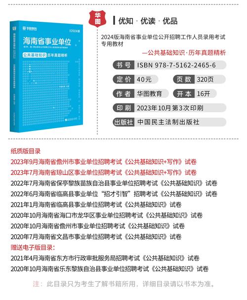 海南師范大學(xué)附屬三亞學(xué)校_三亞學(xué)校_海南中學(xué)三亞學(xué)校