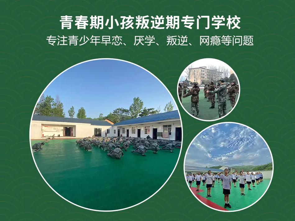 西山文武學校學費封閉式學校_全封閉式學校一年學費_封閉式學校費用
