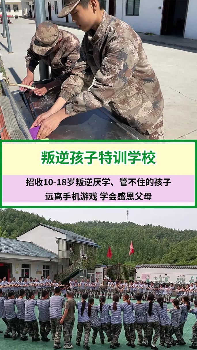 全封閉式學校一年學費_西山文武學校學費封閉式學校_封閉式學校費用