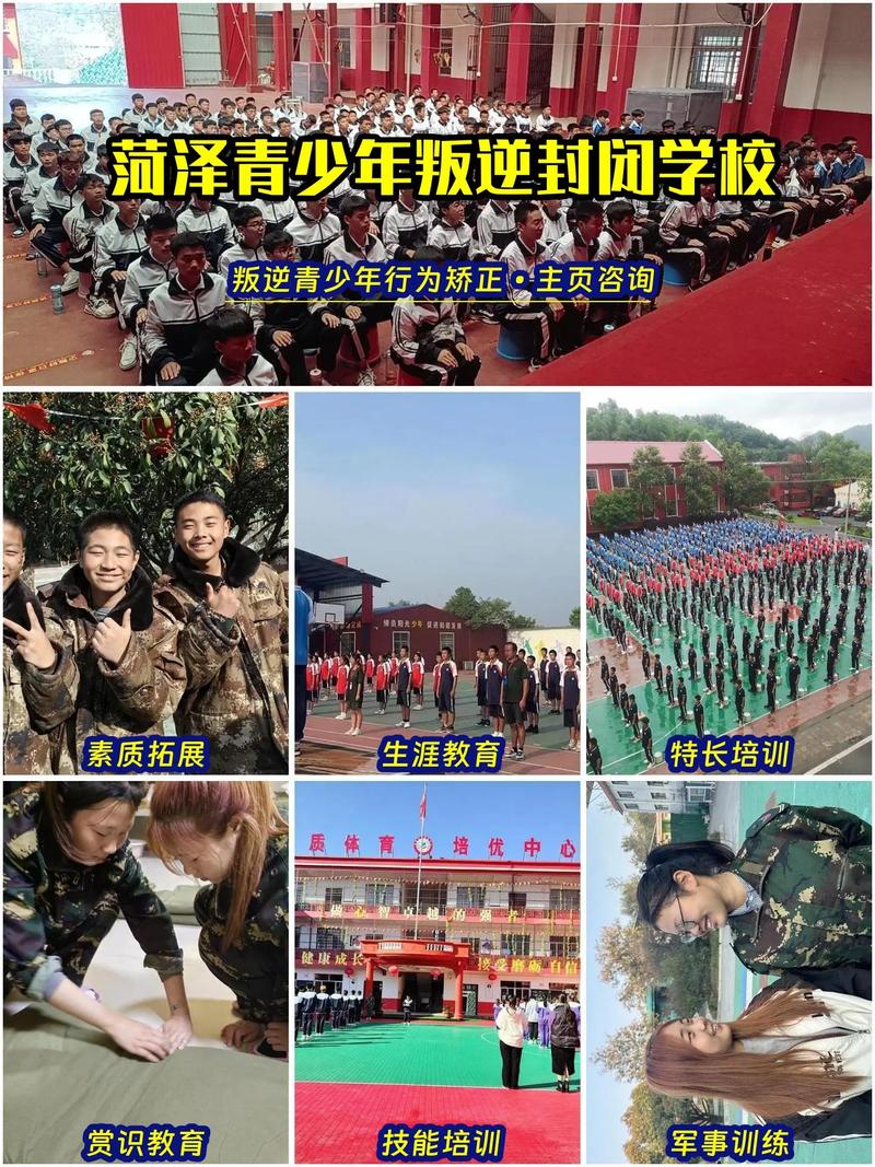 西山文武學校學費封閉式學校_封閉式學校費用_全封閉式學校一年學費