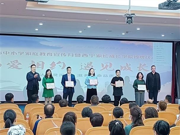 青海家長網上學校_青海教育app中小學生_青海上學校家長網站官網