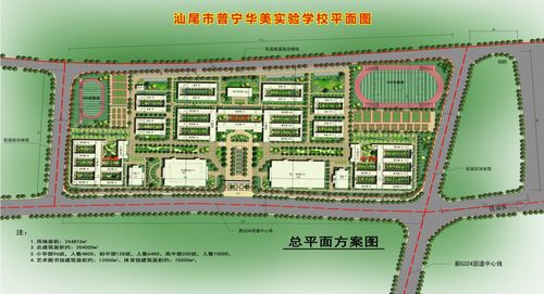 廣東省普寧華美實驗學校的全景_普寧華美實驗學校_普寧華美實驗學校2020招生