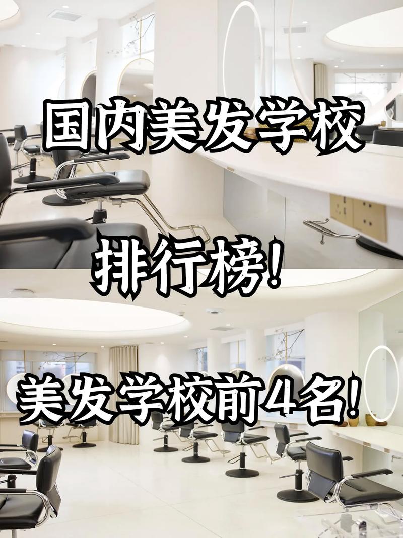 培訓美容學校有哪些_哪有美容培訓學校_美容學校培訓學校