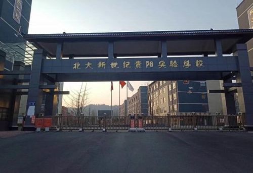西安私立小學(xué)_西安私立小學(xué)排名及收費(fèi)_西安私立小學(xué)排名一覽表