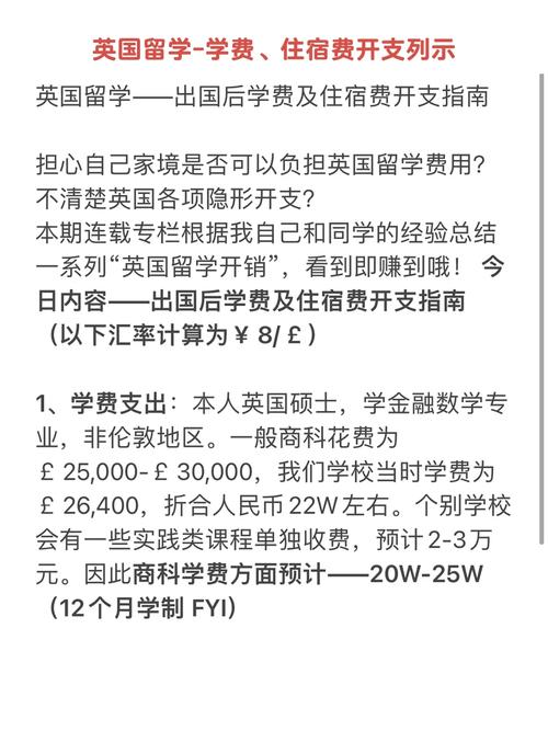 國際學校的學費很貴嗎_國際學校費用_學費貴國際學校能進嗎