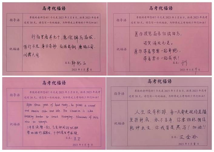 雞西市第一中學_雞西市第一中學喜報_雞西市市一中