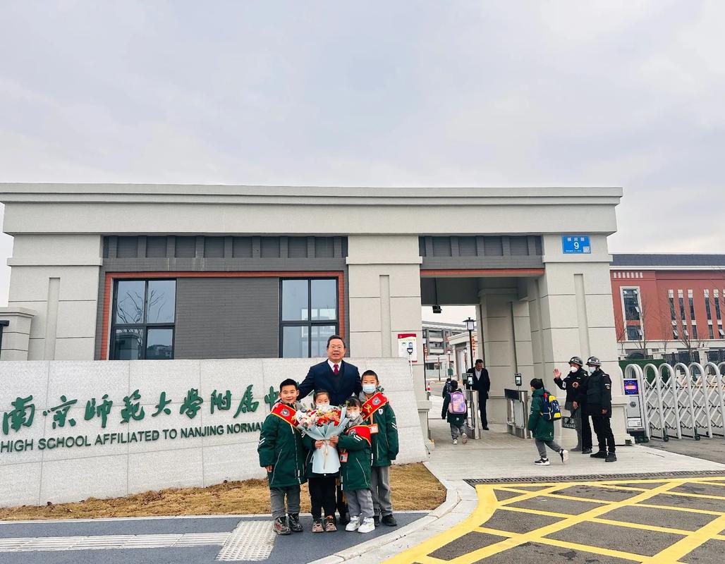 南師附中仙林分校_仙林南師附中學風怎么樣_南師附中仙林學校初中部施教區
