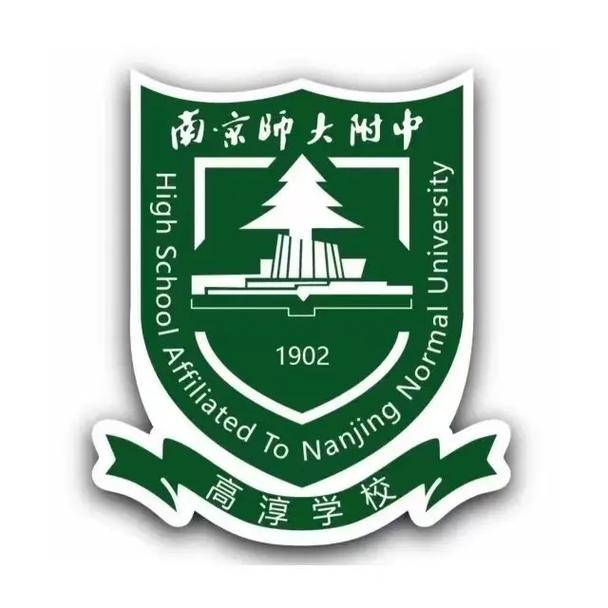 南師附中仙林學校初中部施教區_南師附中仙林分校_仙林南師附中學風怎么樣