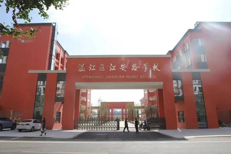 成都市溫江區二十一世紀學校_二十一世紀學校_壽光世紀學校