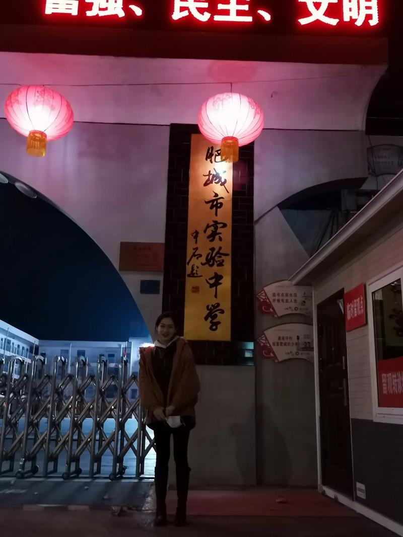 肥城市實(shí)驗(yàn)中學(xué)_肥城實(shí)驗(yàn)中學(xué)劃片小區(qū)_肥城市實(shí)驗(yàn)中學(xué)負(fù)責(zé)人