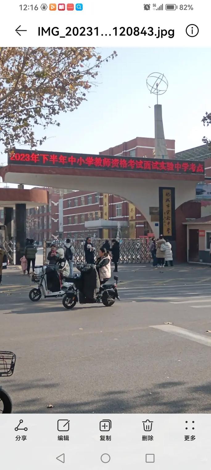 肥城市實(shí)驗(yàn)中學(xué)負(fù)責(zé)人_肥城實(shí)驗(yàn)中學(xué)劃片小區(qū)_肥城市實(shí)驗(yàn)中學(xué)