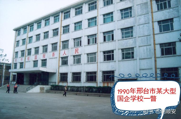 邢臺市郭守敬中學和邢臺五中_邢臺市郭守敬中學_邢臺中學市郭守敬老師簡介