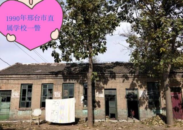 邢臺市郭守敬中學_邢臺中學市郭守敬老師簡介_邢臺市郭守敬中學和邢臺五中