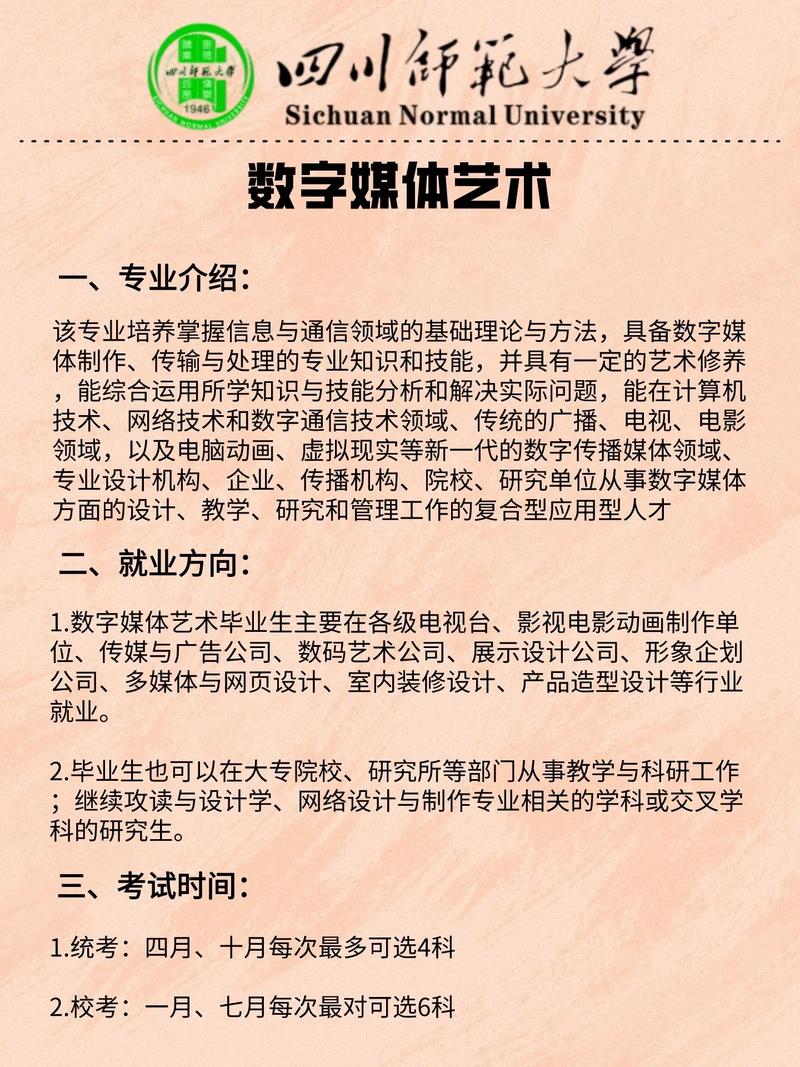 英語專業考研學校排名_英語專業考研大學排行榜_考研排名英語專業學校分數線