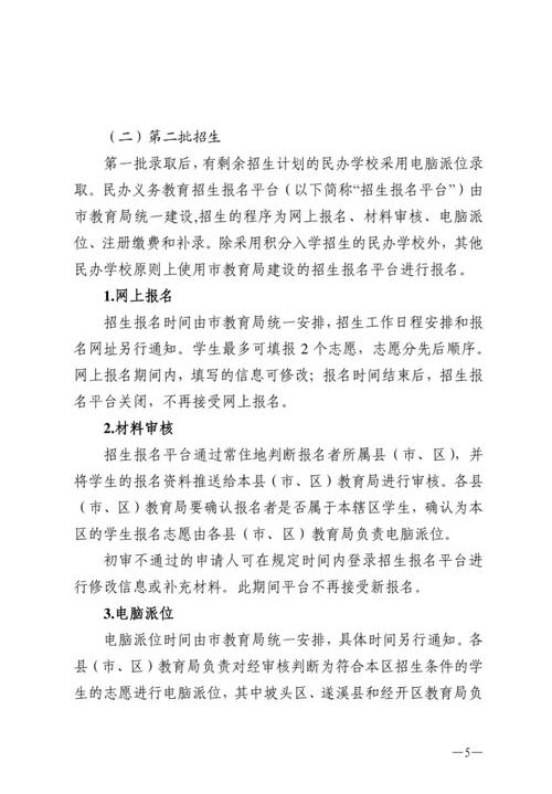 湛江一中錦繡華景學校_湛江錦繡華景中學好嗎_湛江一中錦繡華錦