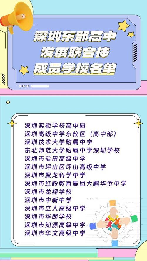 2019坪山高級中學學費標準_坪山高級中學住宿條件費用_坪山高級中學學費