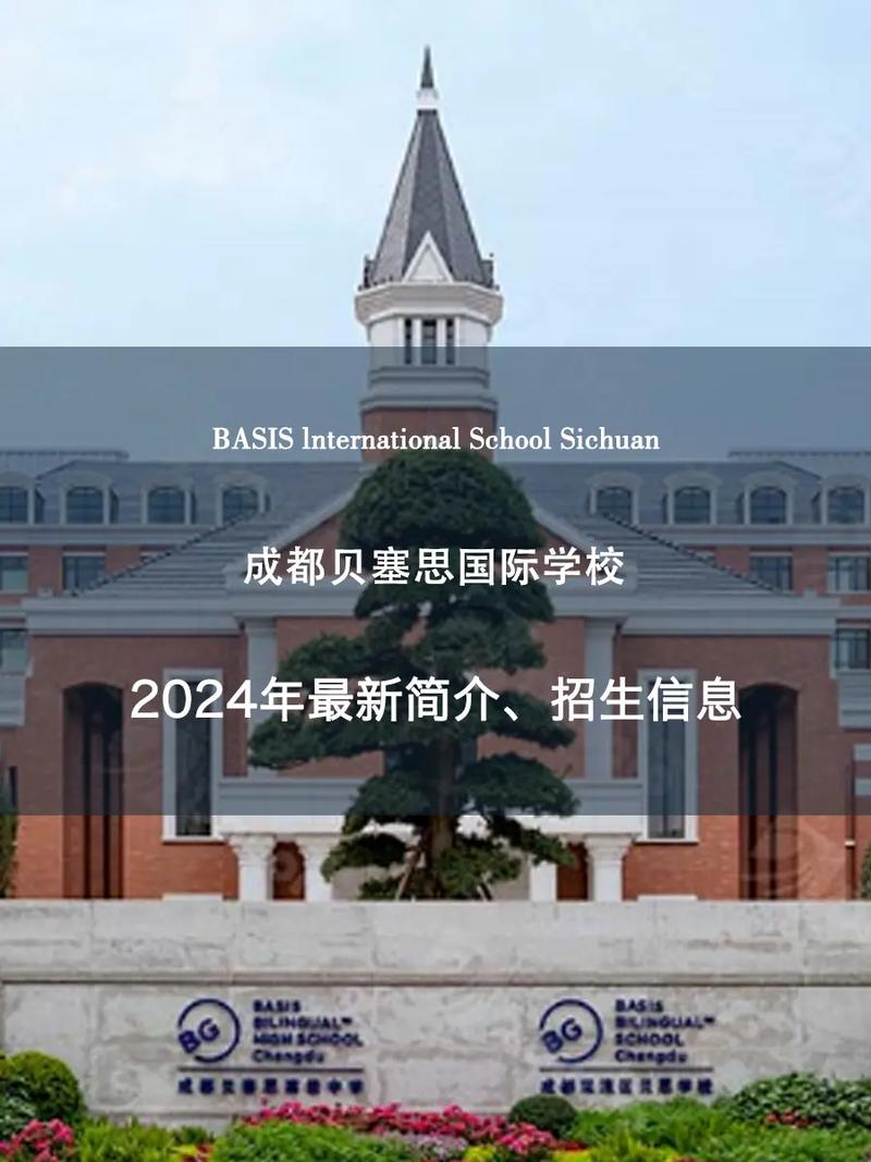 深圳有哪些國際學校_深圳國際學校有哪些_深圳國際學校有學籍嗎