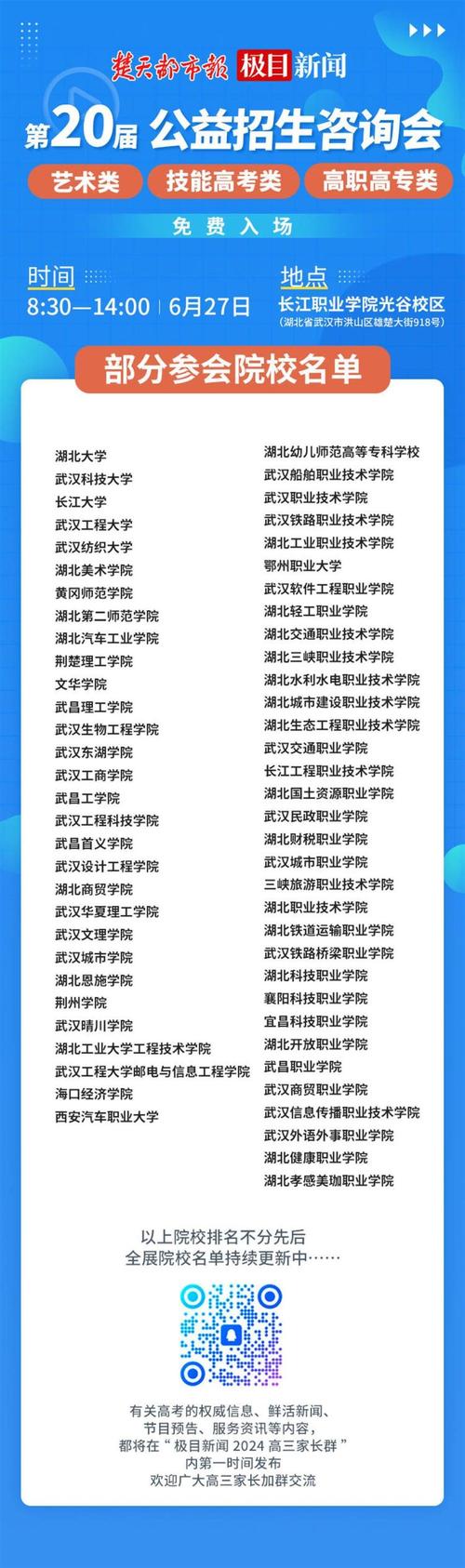樂山一中教育集團(tuán)_樂山一中官網(wǎng)_樂山一中官網(wǎng)通知公告