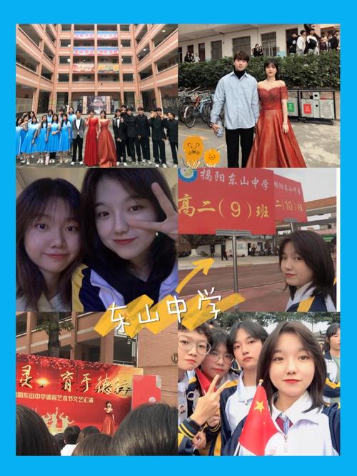 揭陽東山中學重點班怎么樣_揭陽市東山中學_揭陽東山中學招生公告