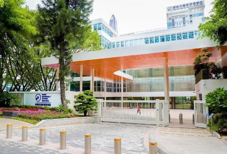 深圳深國交國際學校_深國交國際學校地址_深圳國際交通學校