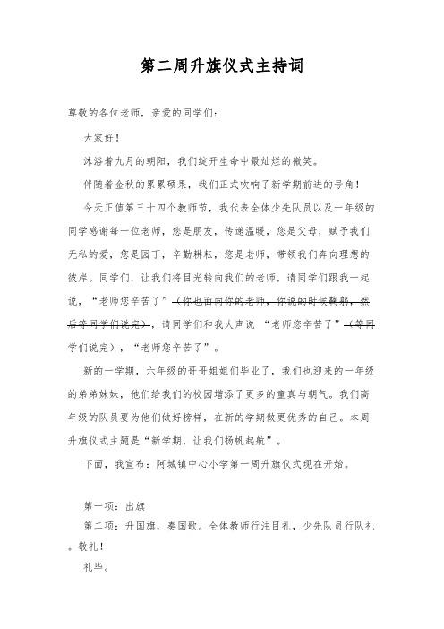 金鄉(xiāng)二中門衛(wèi)_金鄉(xiāng)二中全名_金鄉(xiāng)二中貼吧