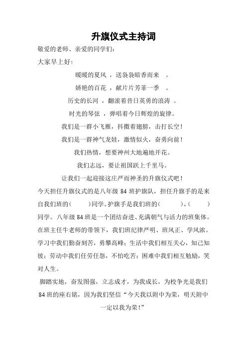 金鄉(xiāng)二中全名_金鄉(xiāng)二中貼吧_金鄉(xiāng)二中門衛(wèi)