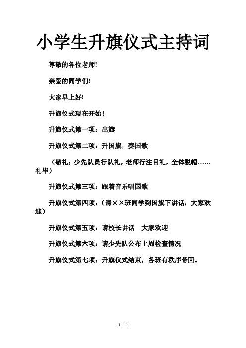 金鄉(xiāng)二中全名_金鄉(xiāng)二中門衛(wèi)_金鄉(xiāng)二中貼吧