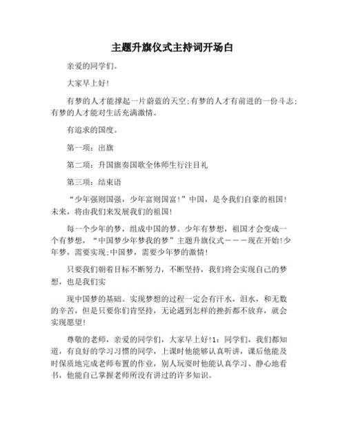 金鄉(xiāng)二中全名_金鄉(xiāng)二中門衛(wèi)_金鄉(xiāng)二中貼吧