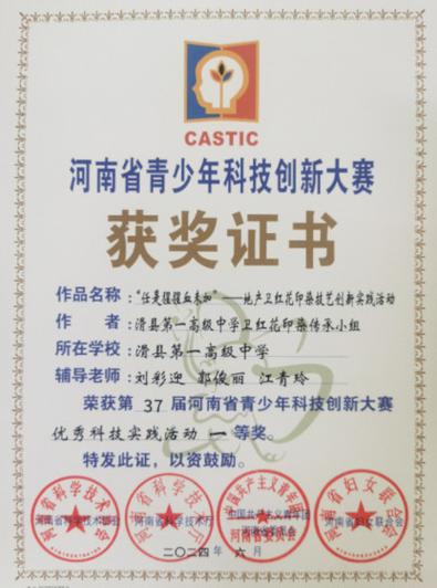 交大附中分校校訓_交大附中交大附中分校_交大附中分校