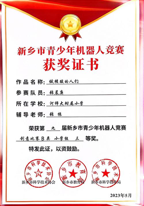 交大附中交大附中分校_交大附中分校_交大附中分校校訓