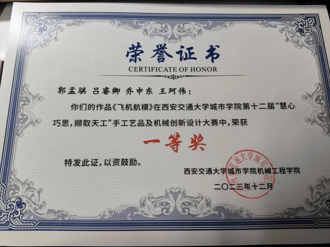 交大附中分校_交大附中交大附中分校_交大附中分校校訓