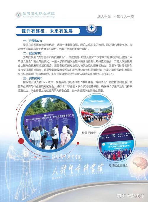 曲阜中醫(yī)藥學校招生辦_2020曲阜中醫(yī)藥學校招生_曲阜中醫(yī)藥學校招生