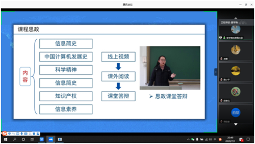 康定師范學院怎么樣_康定師專可以專升本嗎_康定師范專科學校