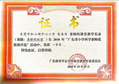 石門實(shí)驗(yàn)中學(xué)是公立還是私立_石門實(shí)驗(yàn)中學(xué)附屬小學(xué)_石門實(shí)驗(yàn)中學(xué)