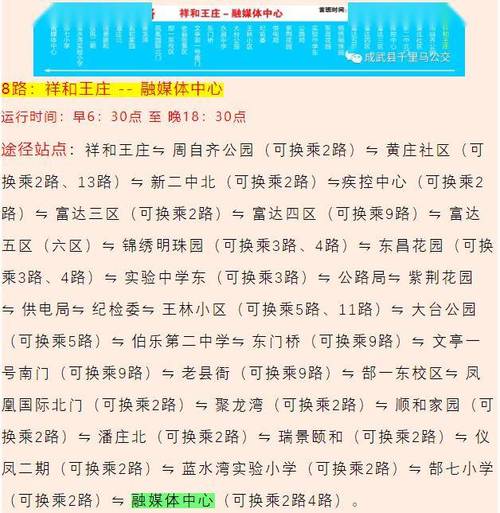 鄱陽實驗中學校長號碼_鄱陽縣實驗中學_鄱陽縣實驗中學屬于哪個鎮